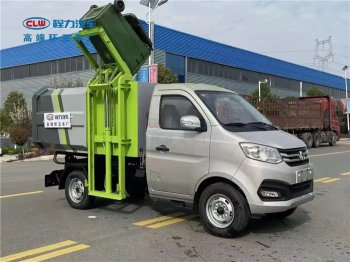 【国六】长安3方侧装挂桶垃圾车